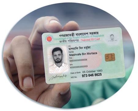 smart id card bd distribution|smirn card bangladesh.